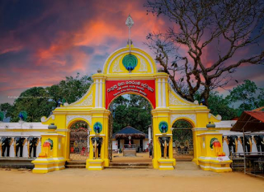 Ruhunu Maha Kataragama Dewalaya
